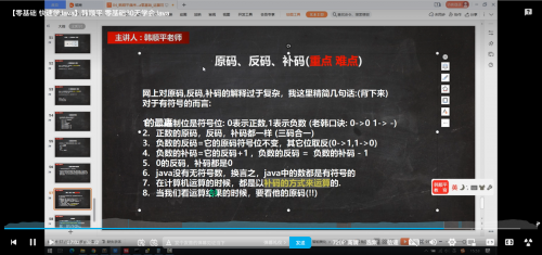 vo6a.png